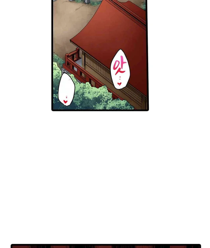 Even An Innocent Tv Show Singer Needs Sex Chapter 26 - Page 50