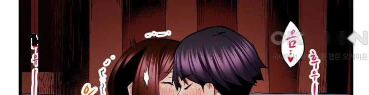 Even An Innocent Tv Show Singer Needs Sex Chapter 26 - Page 51