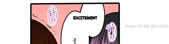 Even An Innocent Tv Show Singer Needs Sex Chapter 26 - Page 55