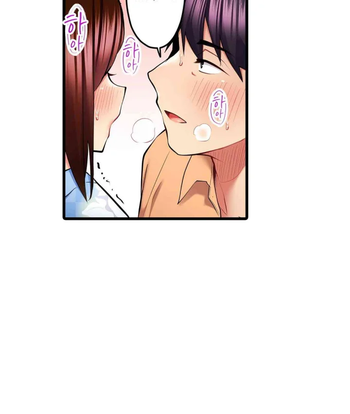 Even An Innocent Tv Show Singer Needs Sex Chapter 26 - Page 56