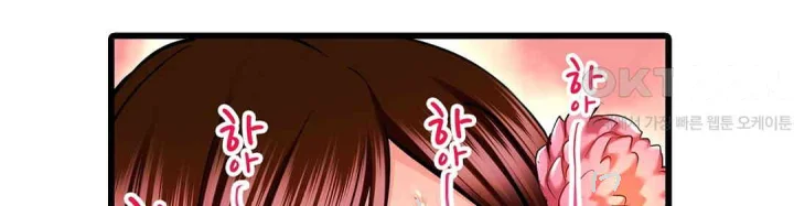 Even An Innocent Tv Show Singer Needs Sex Chapter 26 - Page 57