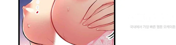 Even An Innocent Tv Show Singer Needs Sex Chapter 26 - Page 75