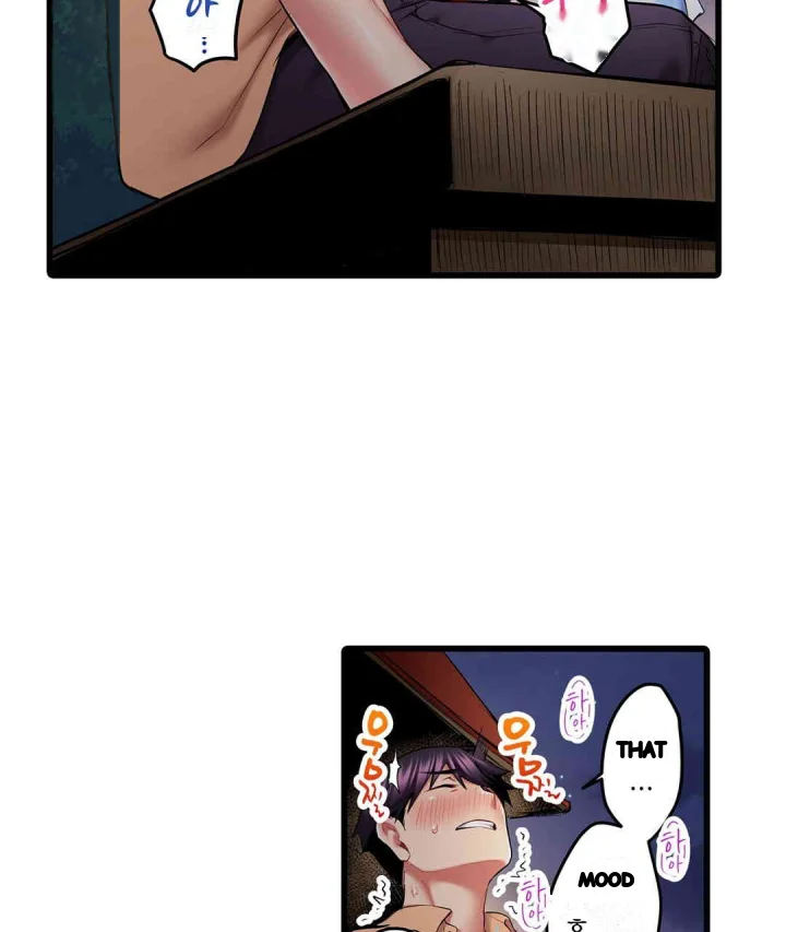 Even An Innocent Tv Show Singer Needs Sex Chapter 26 - Page 78