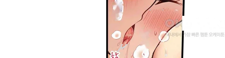 Even An Innocent Tv Show Singer Needs Sex Chapter 26 - Page 93