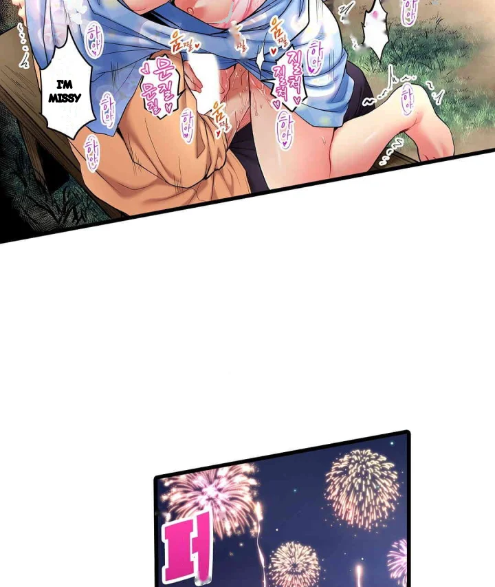 Even An Innocent Tv Show Singer Needs Sex Chapter 26 - Page 98