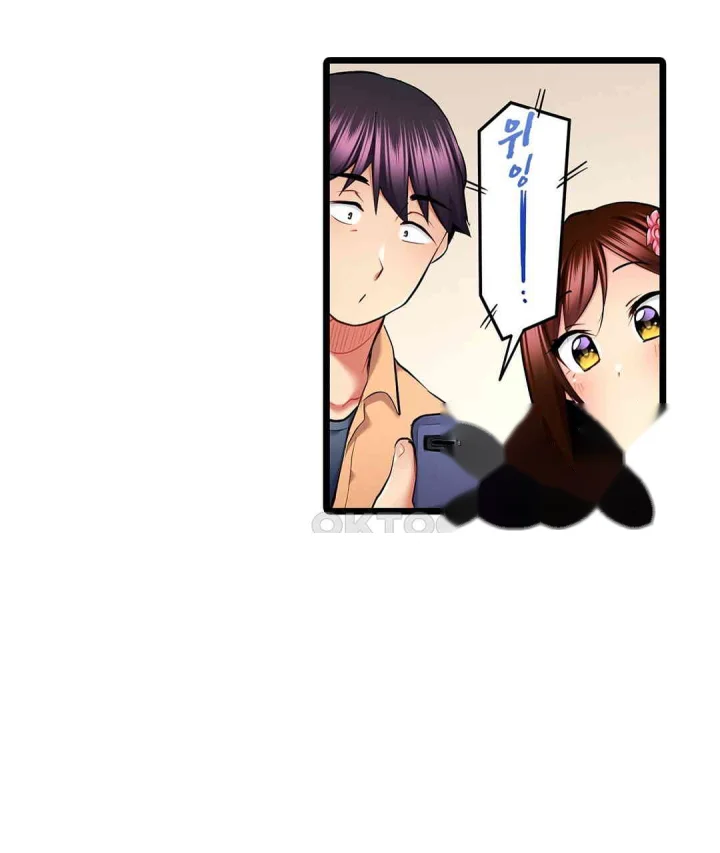 Even An Innocent Tv Show Singer Needs Sex Chapter 27 - Page 18