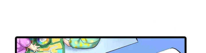 Even An Innocent Tv Show Singer Needs Sex Chapter 27 - Page 19