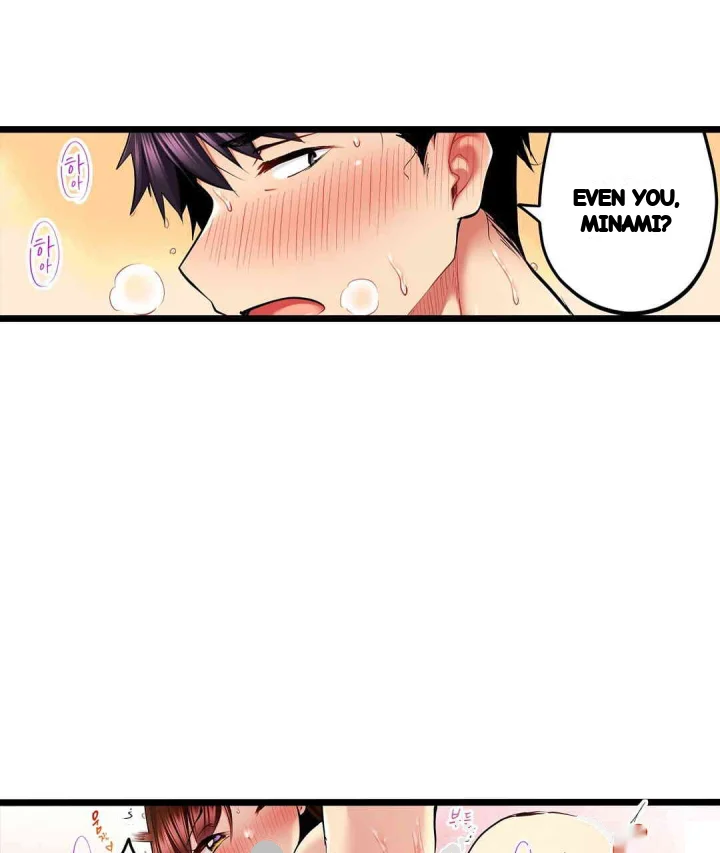 Even An Innocent Tv Show Singer Needs Sex Chapter 27 - Page 60