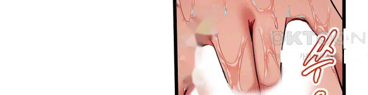 Even An Innocent Tv Show Singer Needs Sex Chapter 27 - Page 63