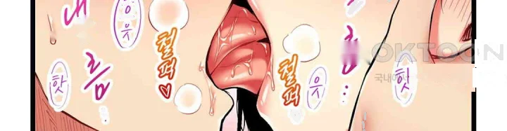 Even An Innocent Tv Show Singer Needs Sex Chapter 27 - Page 77