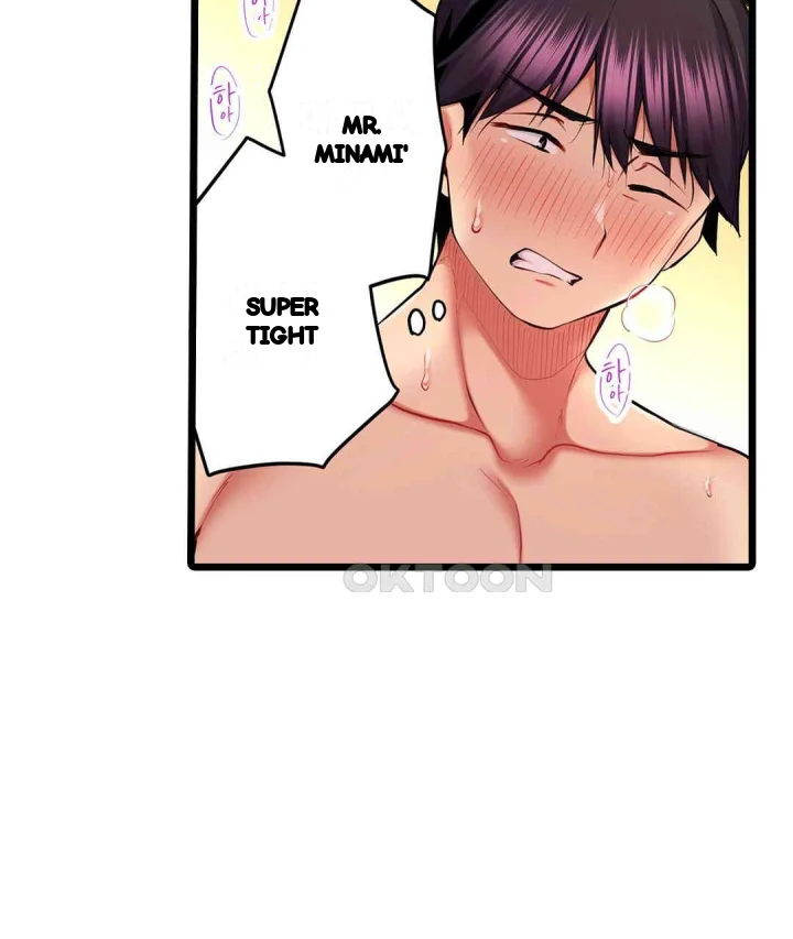 Even An Innocent Tv Show Singer Needs Sex Chapter 27 - Page 98
