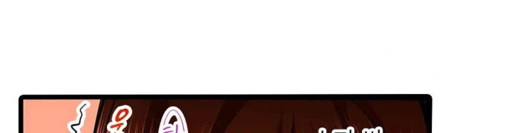 Even An Innocent Tv Show Singer Needs Sex Chapter 27 - Page 99