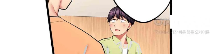 Even An Innocent Tv Show Singer Needs Sex Chapter 28 - Page 105