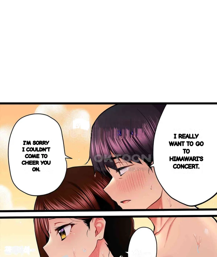 Even An Innocent Tv Show Singer Needs Sex Chapter 28 - Page 18