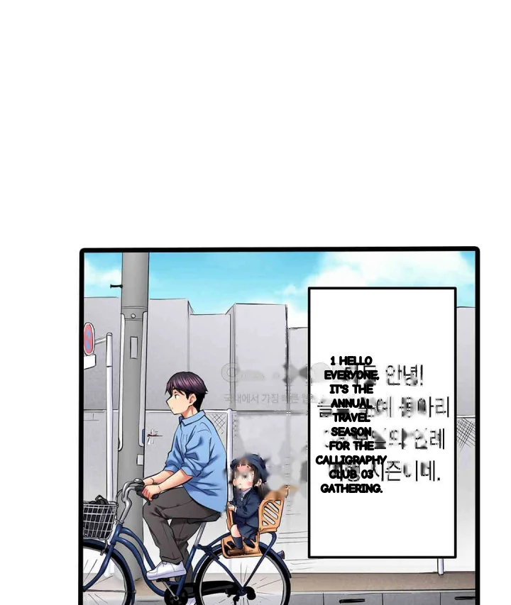 Even An Innocent Tv Show Singer Needs Sex Chapter 28 - Page 44