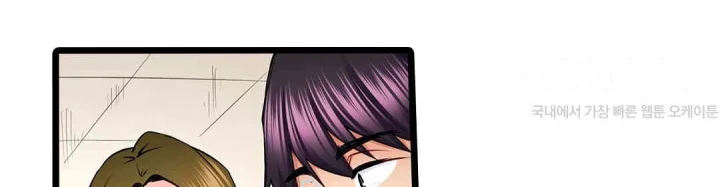 Even An Innocent Tv Show Singer Needs Sex Chapter 28 - Page 67