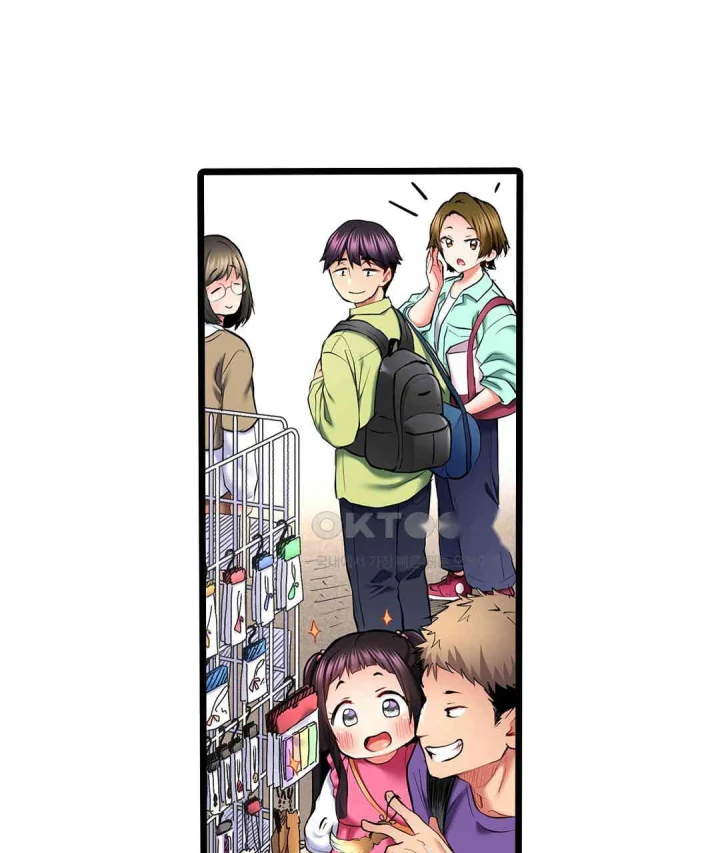 Even An Innocent Tv Show Singer Needs Sex Chapter 28 - Page 80