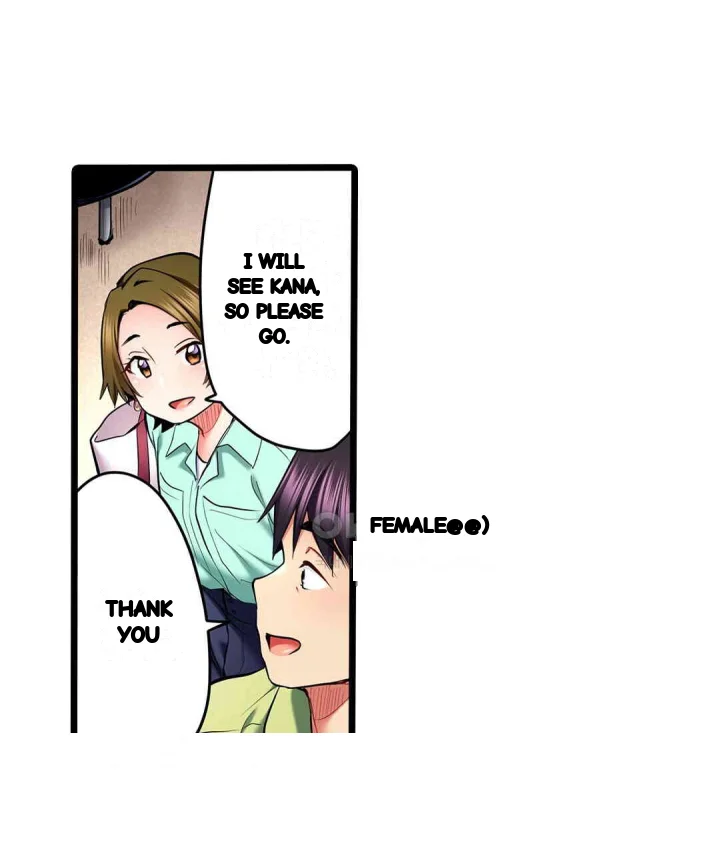Even An Innocent Tv Show Singer Needs Sex Chapter 28 - Page 90