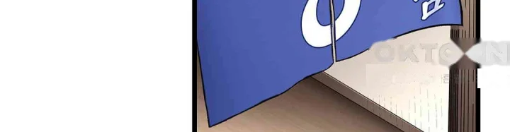Even An Innocent Tv Show Singer Needs Sex Chapter 29 - Page 107