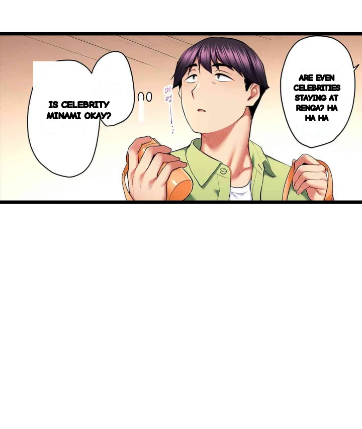 Even An Innocent Tv Show Singer Needs Sex Chapter 29 - Page 12