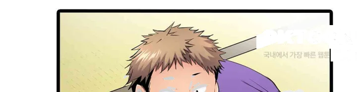 Even An Innocent Tv Show Singer Needs Sex Chapter 29 - Page 13