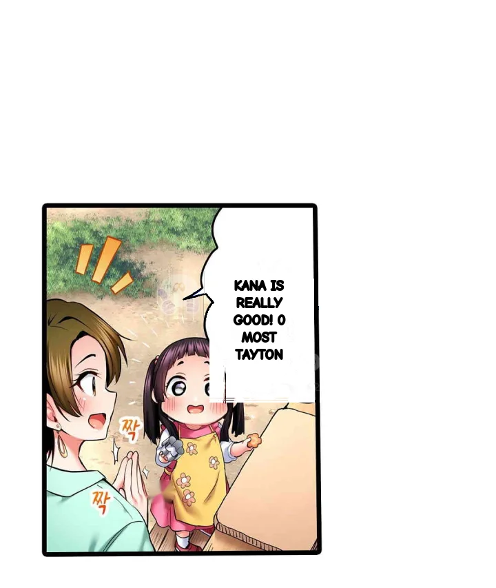 Even An Innocent Tv Show Singer Needs Sex Chapter 29 - Page 24