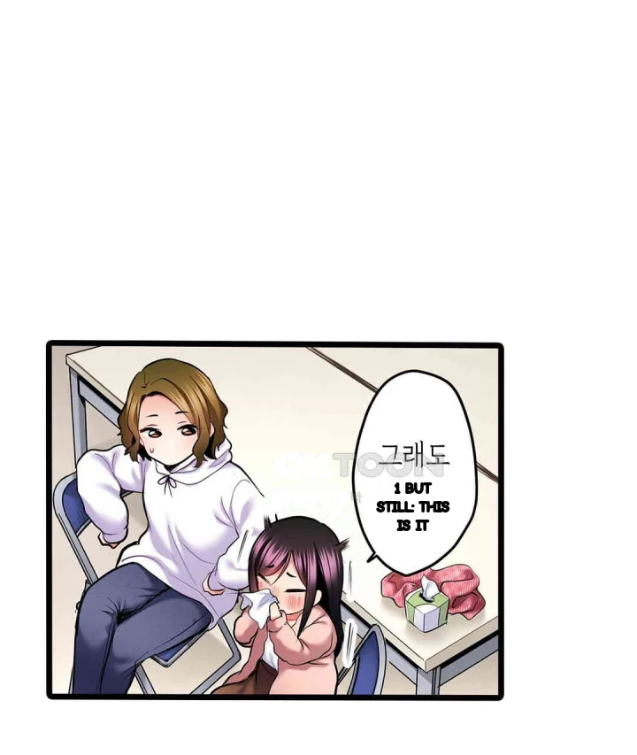 Even An Innocent Tv Show Singer Needs Sex Chapter 29 - Page 46
