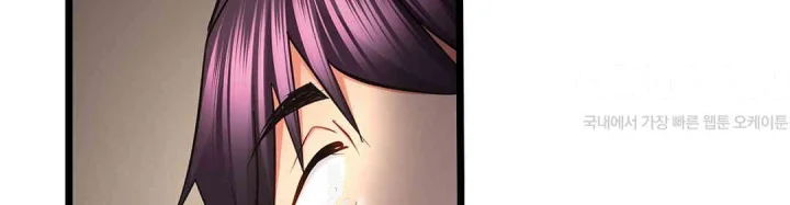 Even An Innocent Tv Show Singer Needs Sex Chapter 29 - Page 93