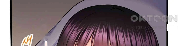 Even An Innocent Tv Show Singer Needs Sex Chapter 29 - Page 95