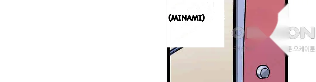 Even An Innocent Tv Show Singer Needs Sex Chapter 3 - Page 111