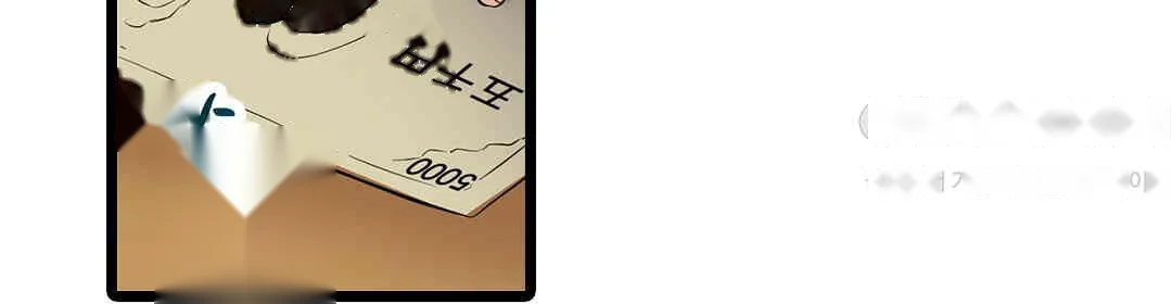Even An Innocent Tv Show Singer Needs Sex Chapter 3 - Page 115