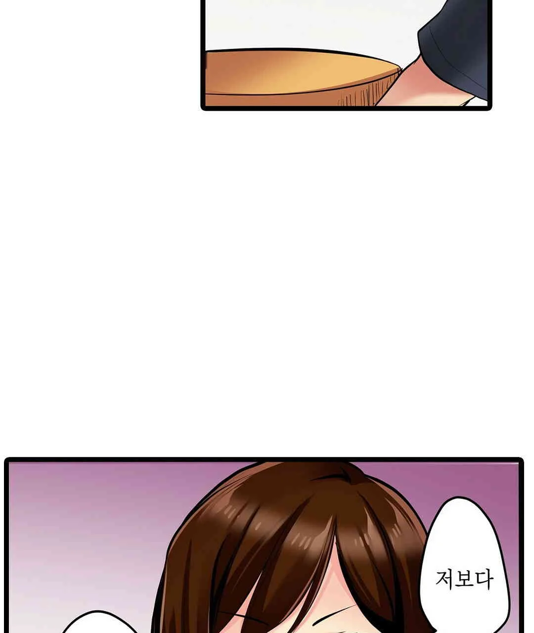 Even An Innocent Tv Show Singer Needs Sex Chapter 3 - Page 122