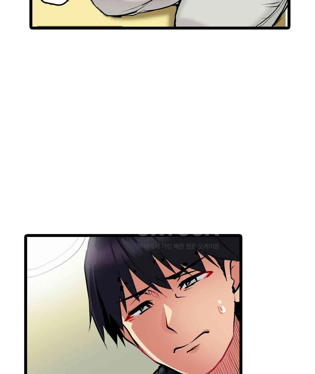 Even An Innocent Tv Show Singer Needs Sex Chapter 3 - Page 126