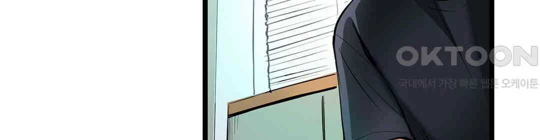 Even An Innocent Tv Show Singer Needs Sex Chapter 3 - Page 129