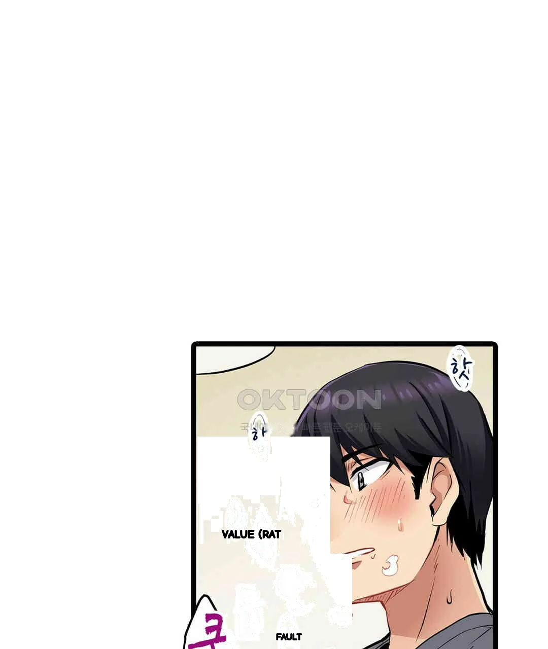 Even An Innocent Tv Show Singer Needs Sex Chapter 3 - Page 18