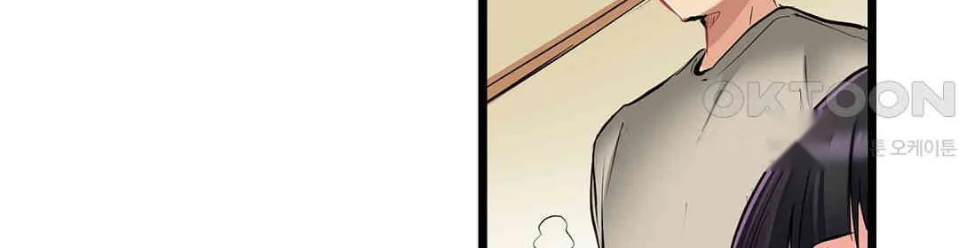 Even An Innocent Tv Show Singer Needs Sex Chapter 3 - Page 51