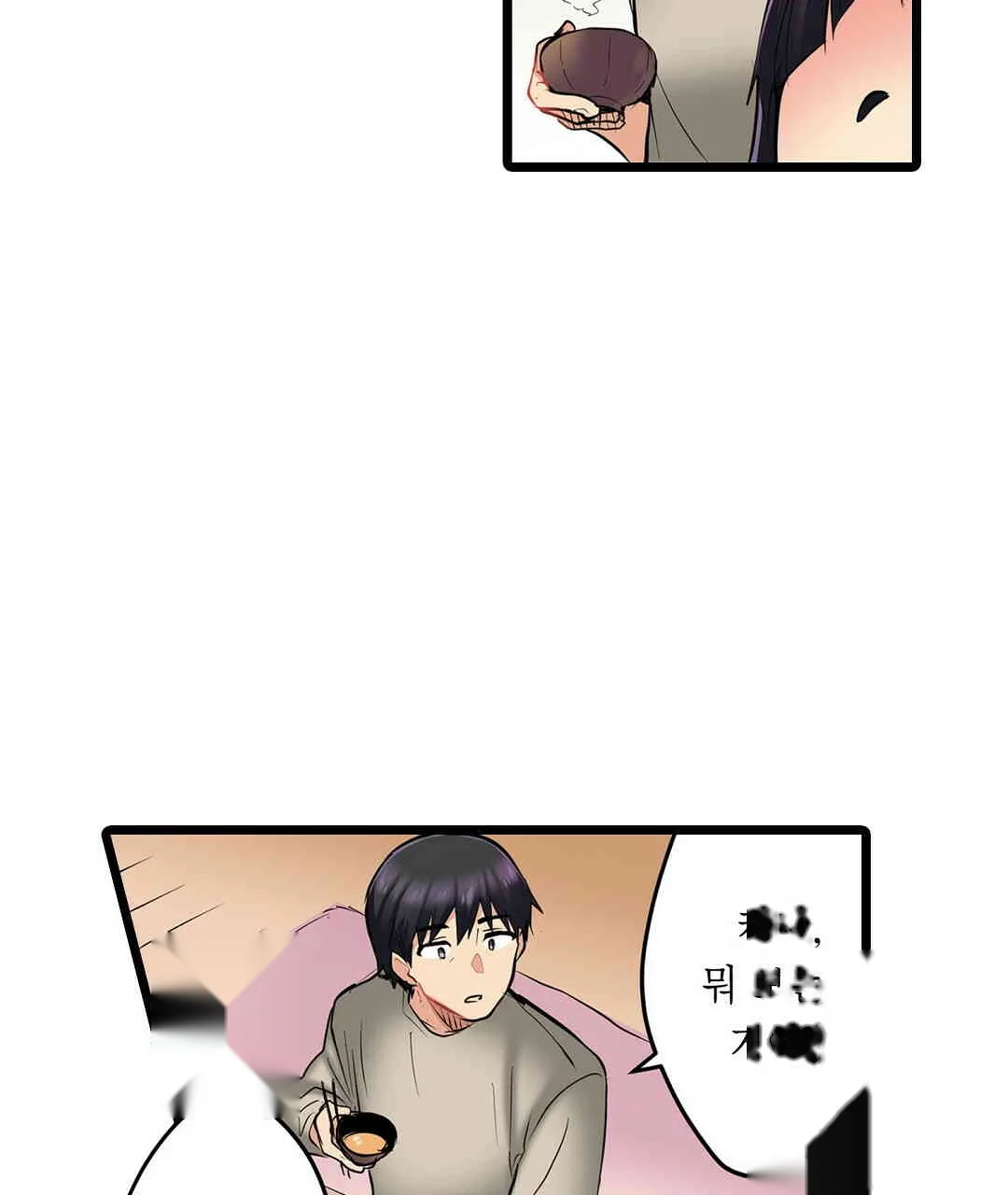 Even An Innocent Tv Show Singer Needs Sex Chapter 3 - Page 52