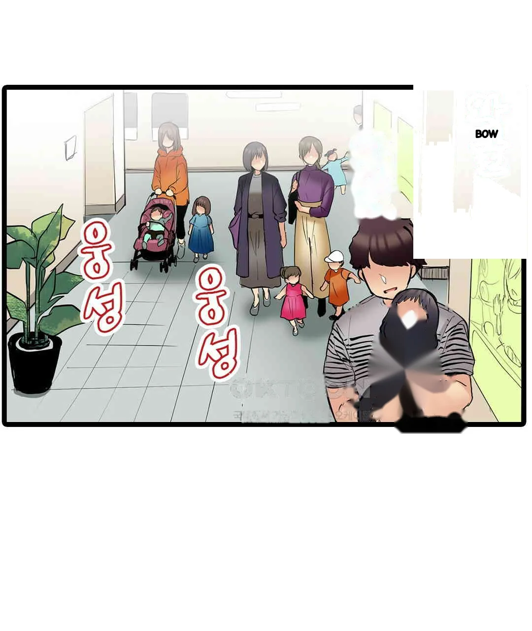 Even An Innocent Tv Show Singer Needs Sex Chapter 3 - Page 58