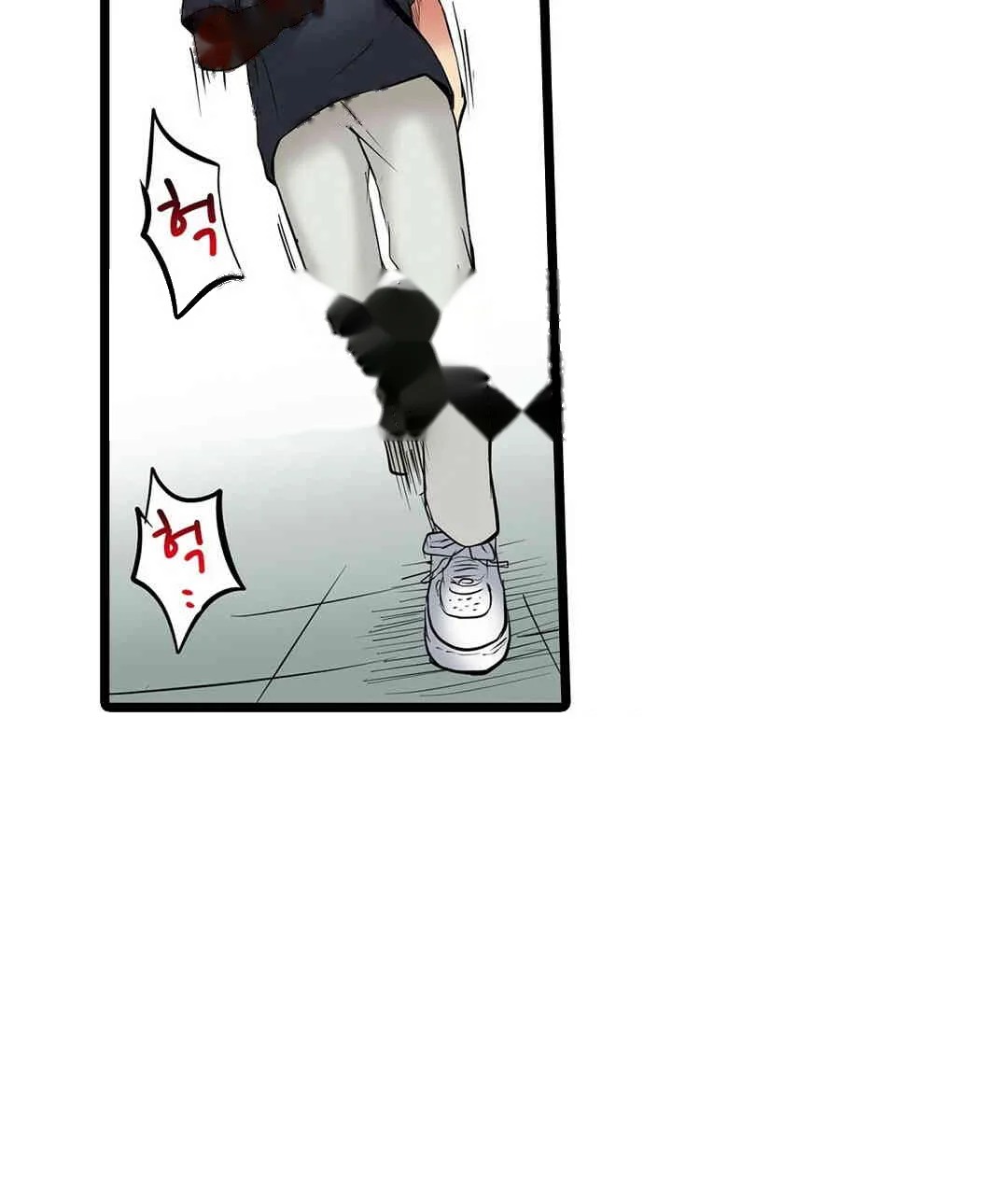 Even An Innocent Tv Show Singer Needs Sex Chapter 3 - Page 88