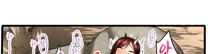 Even An Innocent Tv Show Singer Needs Sex Chapter 30 - Page 125