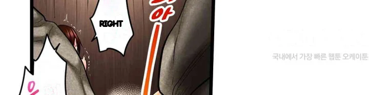 Even An Innocent Tv Show Singer Needs Sex Chapter 30 - Page 127