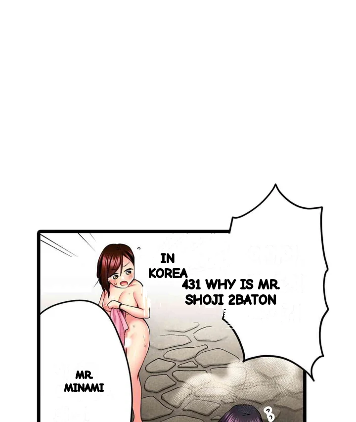 Even An Innocent Tv Show Singer Needs Sex Chapter 30 - Page 14