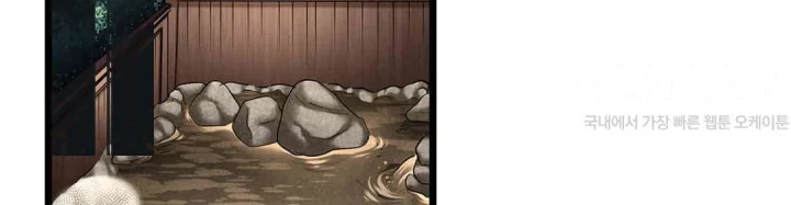 Even An Innocent Tv Show Singer Needs Sex Chapter 30 - Page 27