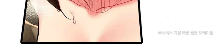 Even An Innocent Tv Show Singer Needs Sex Chapter 30 - Page 33