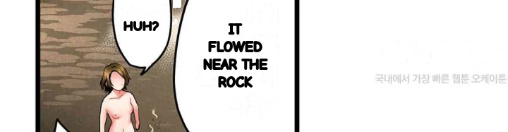Even An Innocent Tv Show Singer Needs Sex Chapter 30 - Page 81
