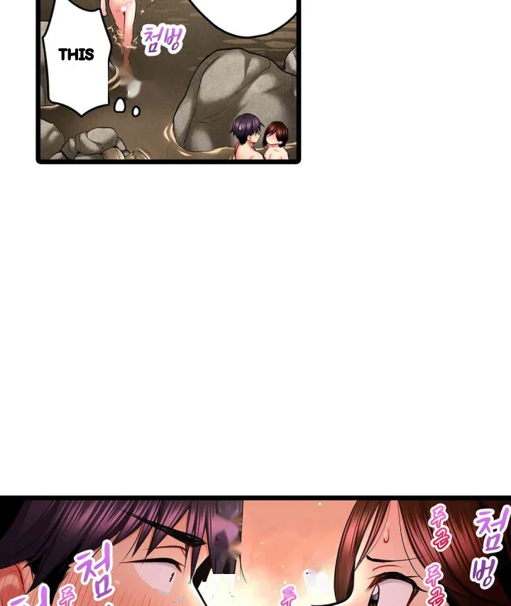 Even An Innocent Tv Show Singer Needs Sex Chapter 30 - Page 82