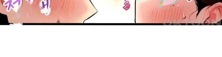 Even An Innocent Tv Show Singer Needs Sex Chapter 30 - Page 83