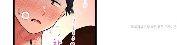 Even An Innocent Tv Show Singer Needs Sex Chapter 30 - Page 99