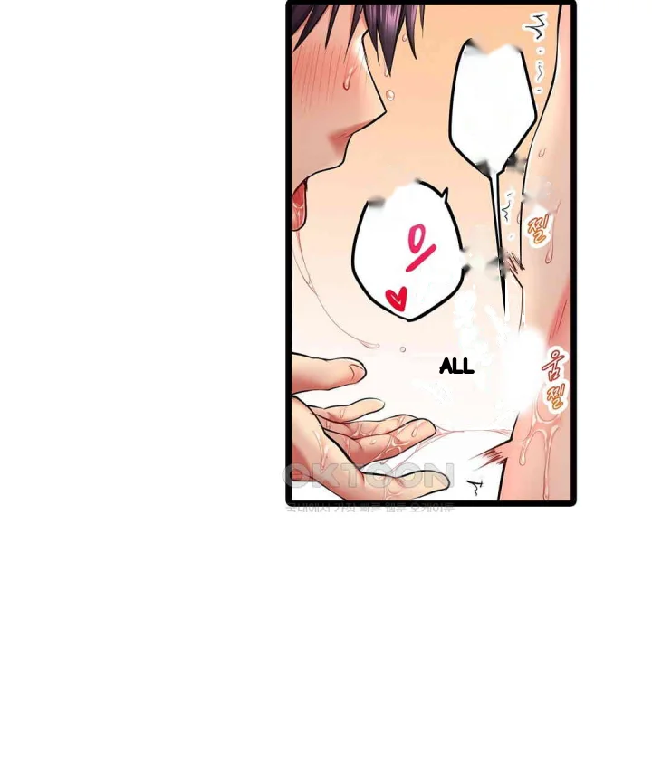 Even An Innocent Tv Show Singer Needs Sex Chapter 31 - Page 16