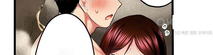 Even An Innocent Tv Show Singer Needs Sex Chapter 31 - Page 21